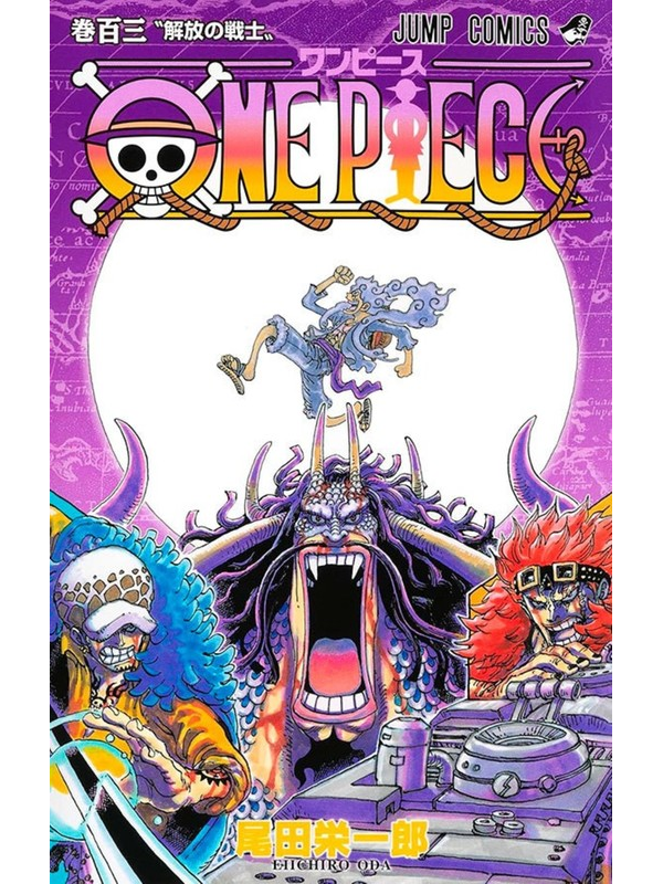 One Piece 3 em 1 Vol. 35 - Eiichiro Oda | Leitura